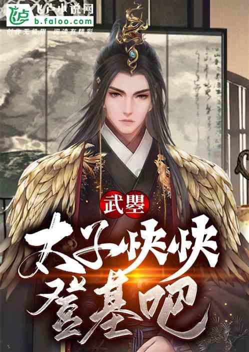 广西来宾林产行业党委成立